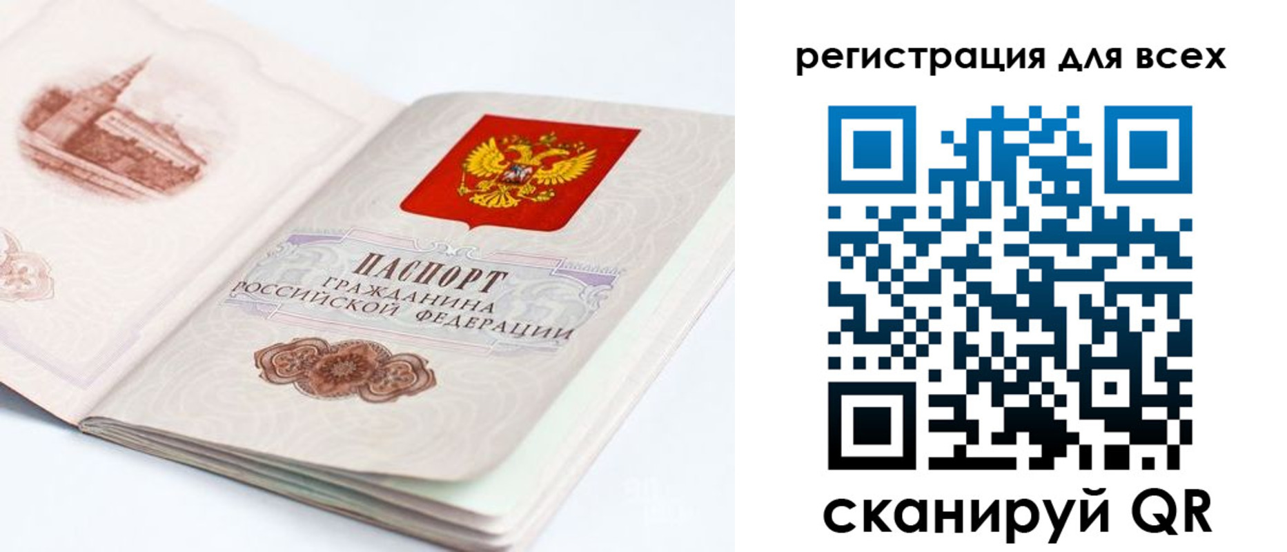 где прописаться в Кисловодске